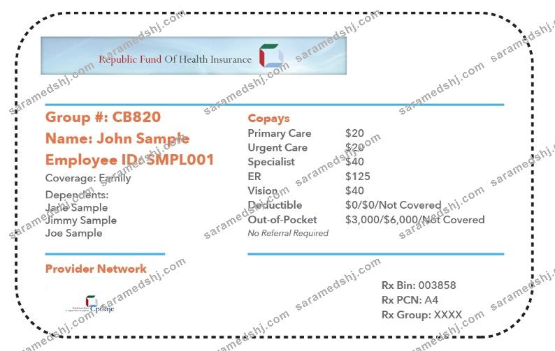 Serbia health insurance card